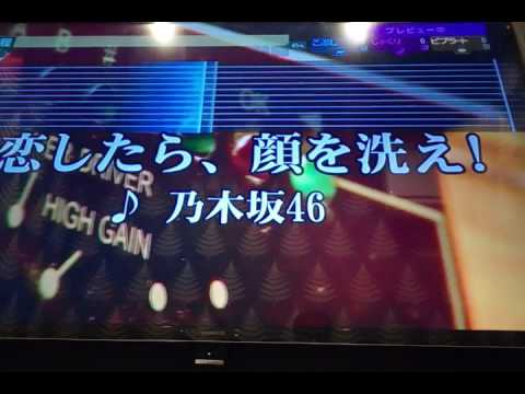 失恋をしたら、顔を洗え！　歌ってみた　13歩