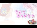【卒業】大代、今まで本当にありがとう【大代真白/あおぎり高校】#あおぎり高校新聞部