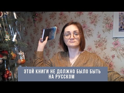 Как бездарно потратить на книгу 500+ рублей