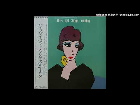 冷たい雨  ハイファイセット