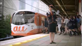 Kddi Au 女子割のりかえ案内 剛力彩芽 Cm