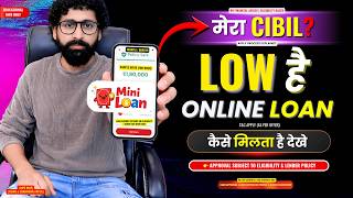 Low CIBIL Score Personal Loan | Best Instant Loan App India | Small Loan App Fast Approval screenshot 4
