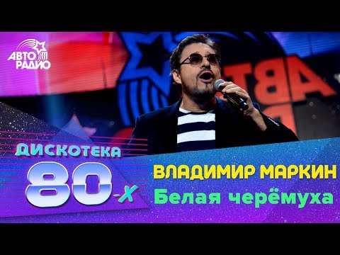 Бейне: Сергей Маркин: өмірбаяны, шығармашылығы, мансабы, жеке өмірі