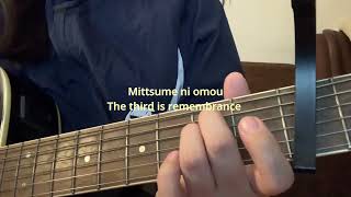 Amu To Emu No Uta cover Doraemon Movie 31