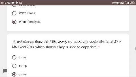 9th class computer science bimonthly Test 08 July 2021
