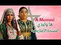 JUDE Music A Memmi Ha Wlidi Amazigh Version ها وليدي بالنسخة الأمازيغية 2025 