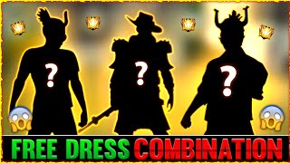 TOP 5 FREE DRESS COMBINATION IN FF ⚡⚡- FREE FIRE NO TOPUP DRESS COMBINATION | Garena Free fire #4 screenshot 1