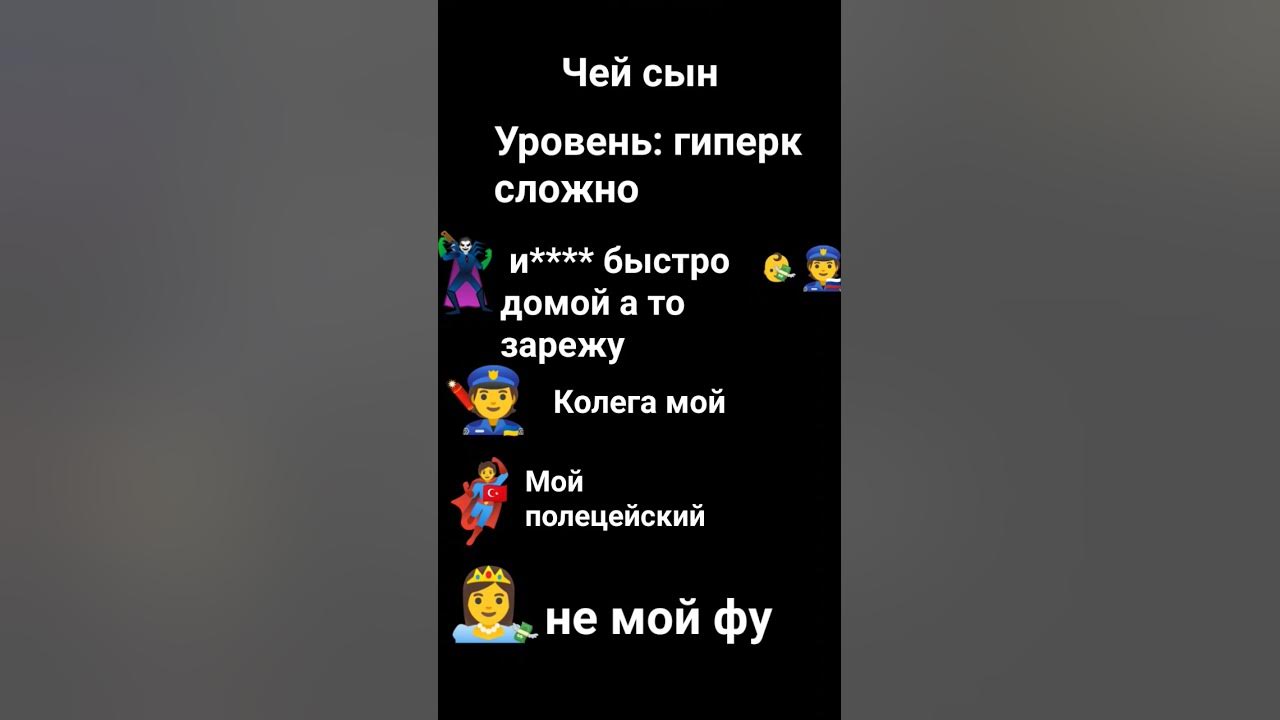 чей) - YouTube