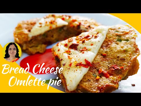 bread-cheese-omlette-pie-recipe-|-চটজলদি-ব্রেকফাস্ট-|-quick-&-healthy-breakfast|tasty-&-yummy-dish