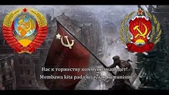 Lagu Kebangsaan Uni Soviet/RSFS Rusia 1977-1991 | subtitle Indonesia/Rusia  - Durasi: 3:33. 