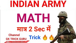 Army GD Math Sample Paper /Army Math questions /Railway math, RPF Math questions, SSC CGL