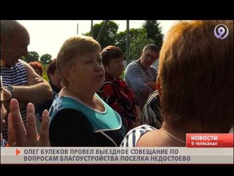 Окраины". Фоторепортаж из Семчина