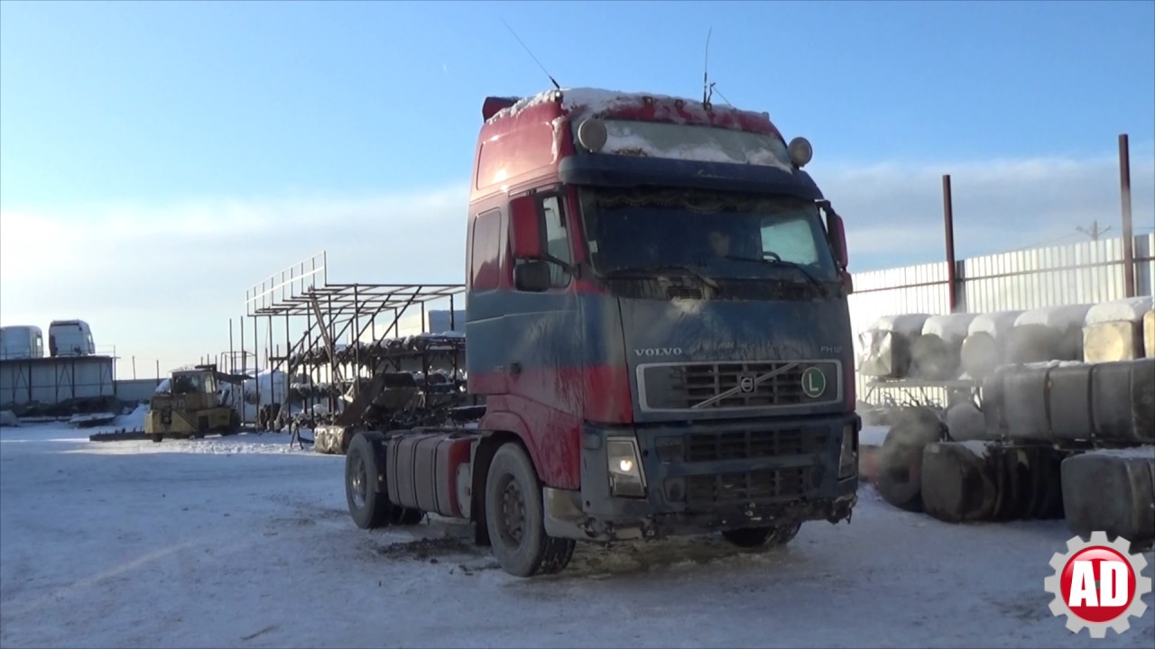 Разбираю вольво фш 12