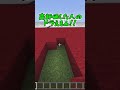 ○○した人のドラえもん!!マイクラ#マインクラフト#ドラえもん#絵世界物語#ドット絵#スケッチ