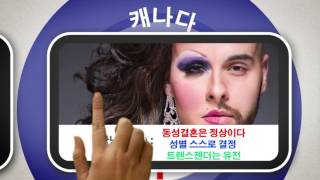 엄마와 결혼한 아들 엄마와 결혼한 아들