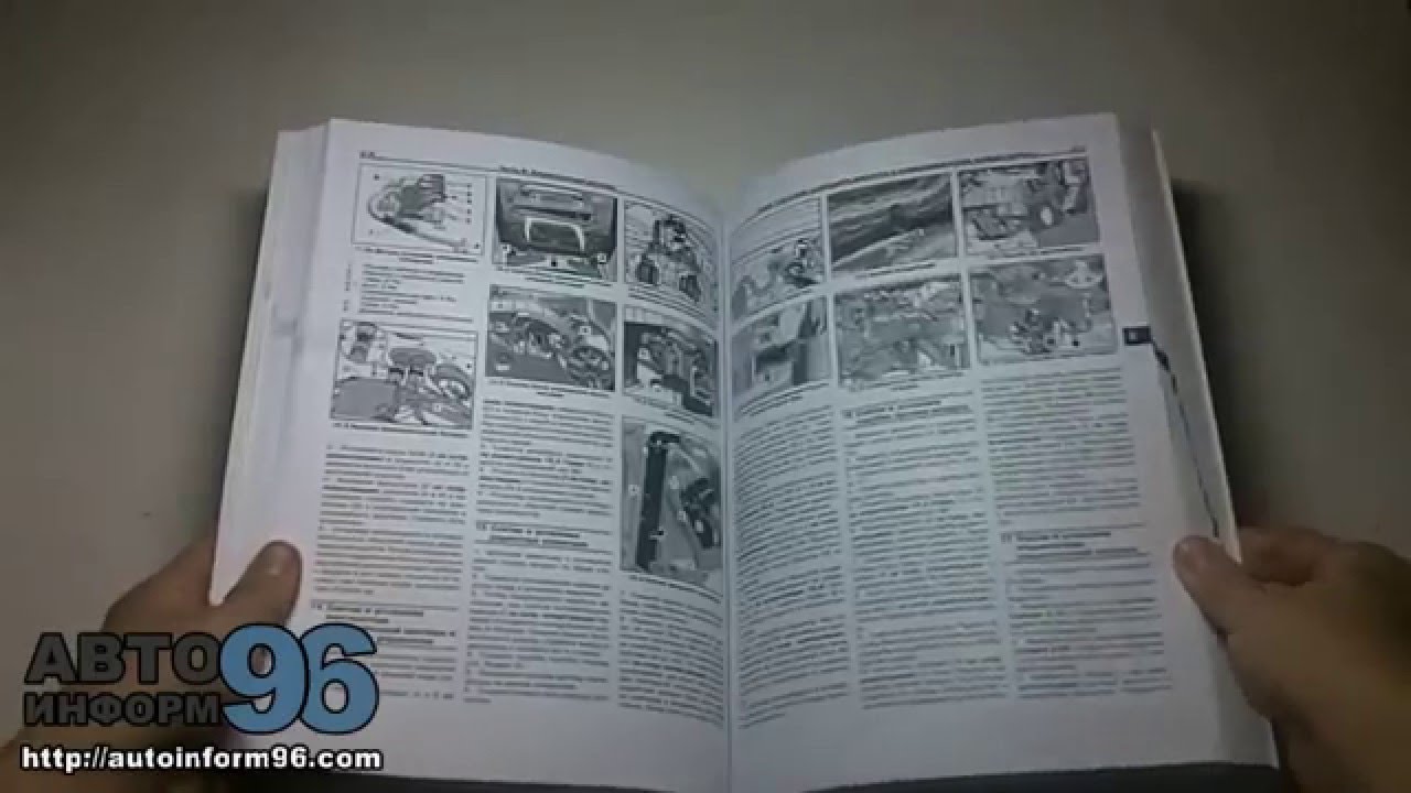 Книга про ауди