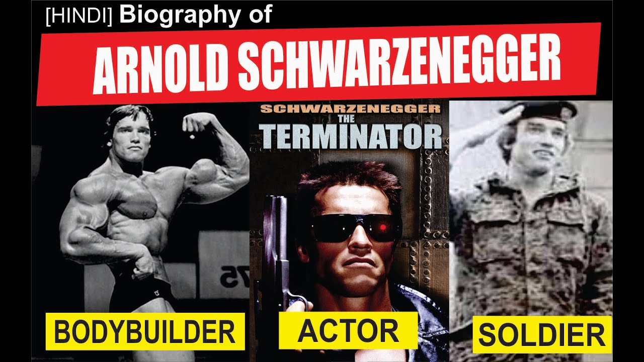 arnold schwarzenegger biography in hindi