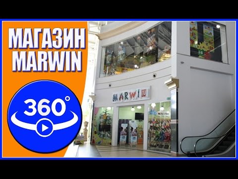 Виртуальный тур по магазину Marwin. Видео 360 Актобе.