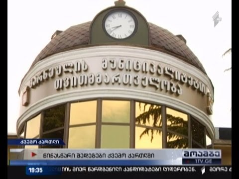 მეორე ტურისთვის ემზადებიან კიდევ ერთ თვითმმართველ ქალაქ რუსთავში