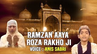 "Ramzan Aaya Roza Rakho Ji" - Anis Sabri - Best Muslim Songs - Islamic Superhit Song