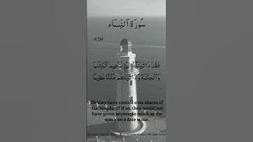 Surah An Nisa Ayat No 4 :54.55| Arabic | سورة النساء | With English Translation verses #quran #allah