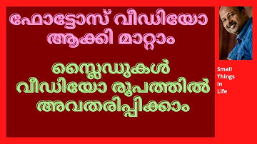 Change Photos and slides into videos | ഫോട്ടോസും സ്ലൈഡുകളും വീഡിയോ ആക്കി മാറ്റാം Kdenlive Tutorial17