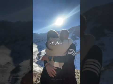 اهنيكي خطفتي قلبي ب عنيكي