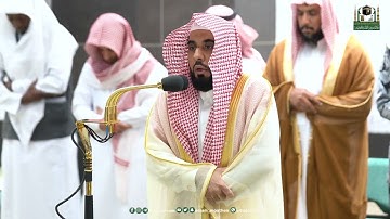 تلاوة مميزة من سورة إبراهيم للشيخ عبدالله الجهني من صلاة الفجر 10 شوال 1444هـ