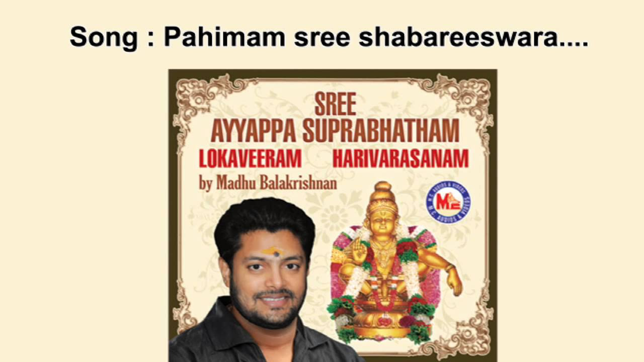 Pahimam sree sabareeswara   Sree Ayyappa Suprabhatham