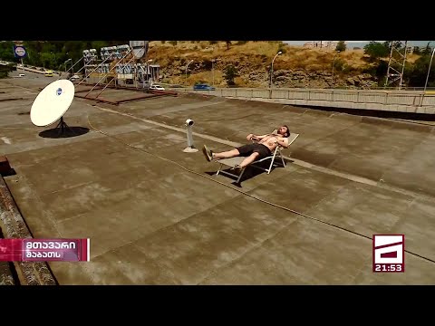 ლაგუნა, თუ ბიძინას წუმპე - ბექა ყორშიას დაუჯერებელი გასეირნება \"ლაგუნა ვერეზე\"