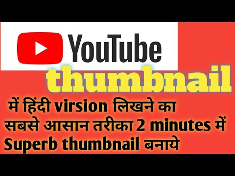 ek-aisa-app-जिससे-आप-आसानी-से-हिंदी-को-english-और-english-को-हिंदी-में-type-करें-सिर्फ-2-min-में-💯