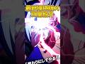 【ドッカンバトル】超絶CP版の最強四天王がこちらです#shorts #ドッカンバトル