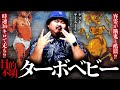 【怪談】なんなのこの話。気味悪さナンバーワン