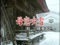 母恋吹雪 三橋美智也 COVER  OTOMISAN