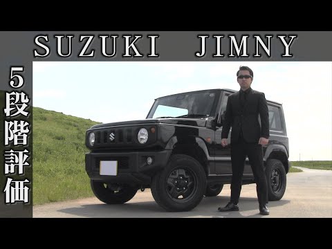 【希少！】「ノーマル」ジムニー買う、維持ガイド／STRUT 希少！】「ノーマル」ジムニー買う、維持ガイド／STRUT - メルカリ