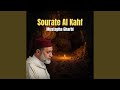 Sourate Al Kahf Pt 1 Quran