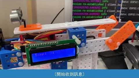 【ROS2衛星套件】ESP32額溫槍_不只能傳Line，還能接ROS2