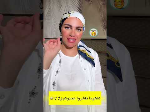 هاهوما تقشروا عجبوكم ولا لا لاتنسوا الاشتراك في القناة