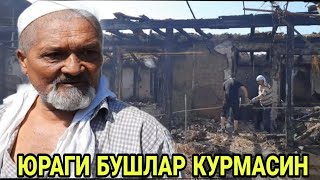 ВАЙРОНАДА КОЛГАН ОИЛА ...ОЛЛОХ АСРАСИН..(ОХУНОВ ТВ)