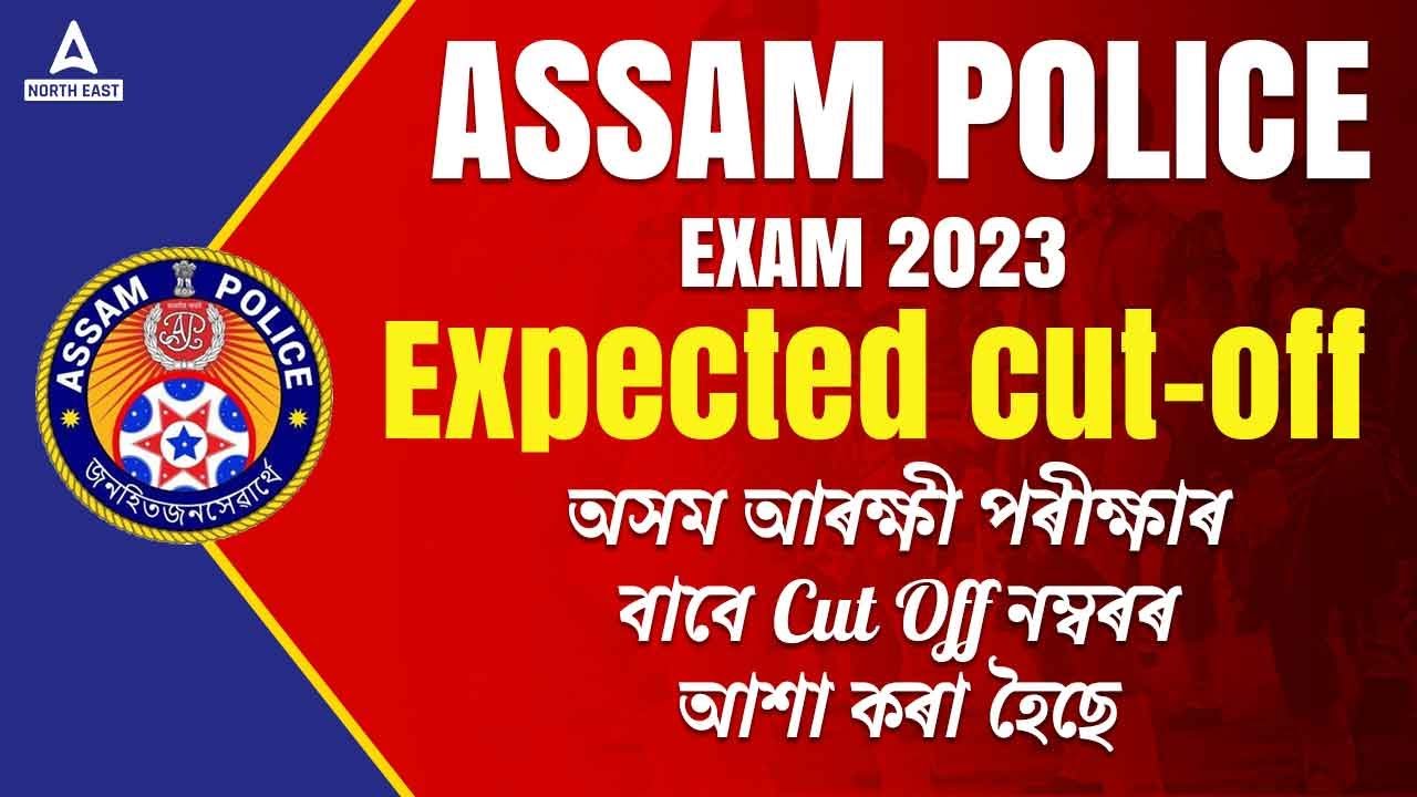 assam-police-apro-expected-cutoff-s-2023-youtube