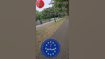 قراءة ســـورة الـفـيـــل   --  برواية ورش عن نافع  -- بتلاوة عبد الحميد احساين
