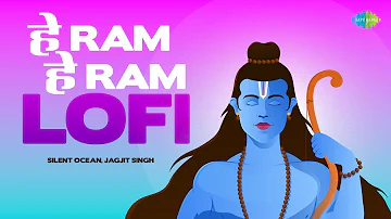 रामजी के नया भजन 2023 | हे राम हे राम ~ He Ram He Ram LOFI | Silent Ocean, Jagjit Singh