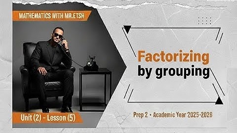 Lesson 5 "Factorizing by grouping" U2  1st term /  شرح ماث الدرس الخامس الوحدة التانية تانية اعدادي