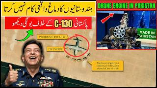 Pakistan air force C-130 Image Propaganda | Drone Engine Production in Pakistan | Must Watch |