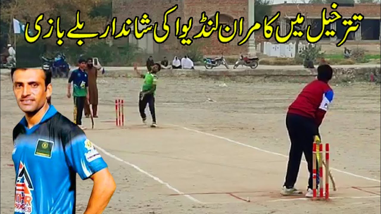 KAMRAN LANDEWA BATTING IN TATER KHEL CRICKET TOURNAMENT LAKKI MARWAT 2022