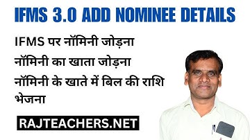 IFMS 3.0 Add Nominee Details & Bank Account Details