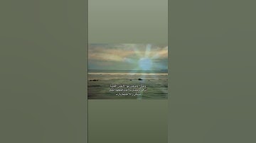 سورة يوسف ايه ٦٥ للقارئ عبدالباسط عبدالصمد #المصحف