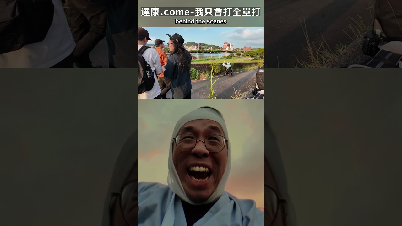 again,本拍攝沒有任何大叔受到傷害。 縮圖