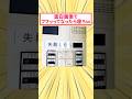 面白画像で吹いたら寝ろw
