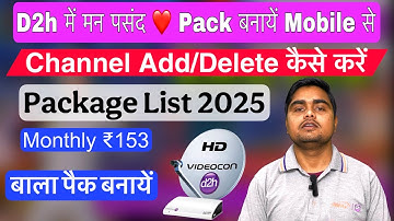 D2h Package Chnage Process | D2h Plans List | D2h Channel Add/ Delete Process | D2h Change Plan